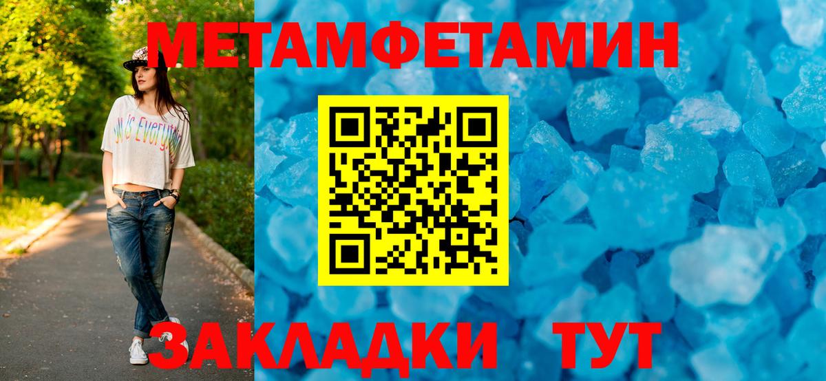 Шадринск  АМФЕТАМИН 97%  Amphetamine  Вход с VPN 