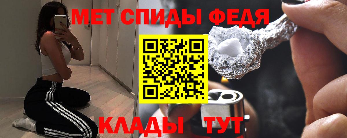 АМФ 98% Шадринск
