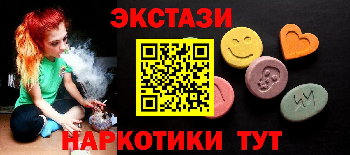 ЭКСТАЗИ бентли  Вход с VPN  ЭКСТАЗИ  Экстази Philipp Plein  Шадринск 