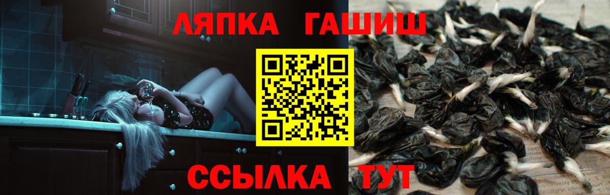 ГАШ  ГАШ гарик  Шадринск  Вход с VPN  ГАШ Изолятор 