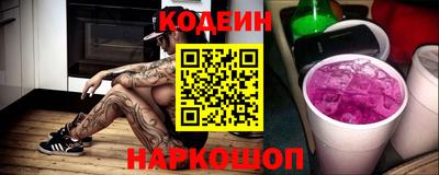 спайс Моздок