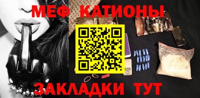 прущие крисы Можайск