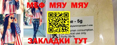 спайс Моздок