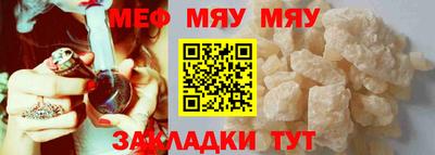 прущие крисы Можайск