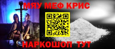 спайс Моздок