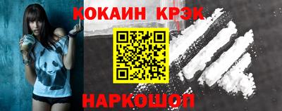 спайс Моздок