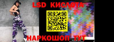 спайс Моздок