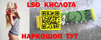 спайс Моздок