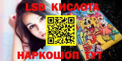 прущие крисы Можайск