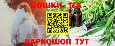 спайс Моздок