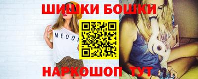 прущие крисы Можайск