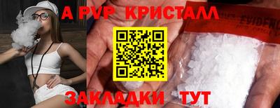 прущие крисы Можайск