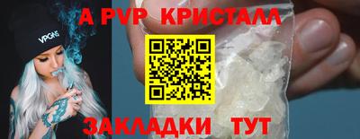 ALPHA PVP Можга