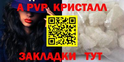 прущие крисы Можайск