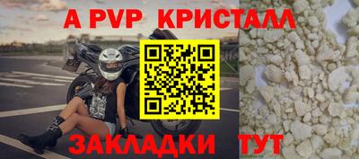спайс Моздок