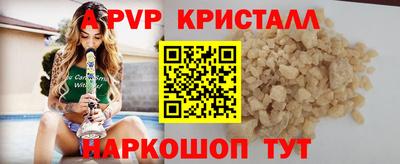 прущие крисы Можайск