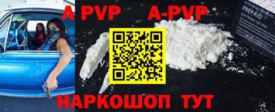 спайс Моздок