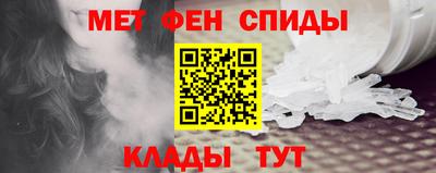 спайс Моздок