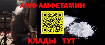 спайс Моздок