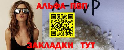 спайс Моздок