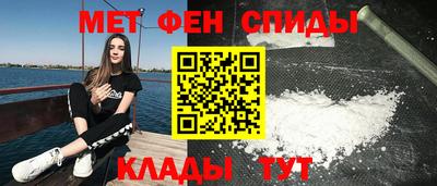спайс Моздок