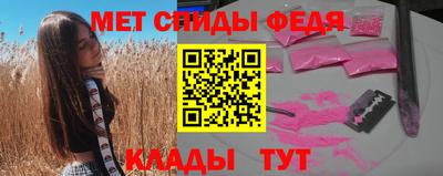 прущие крисы Можайск