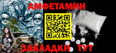 прущие крисы Можайск
