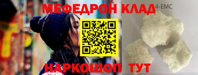 спайс Моздок