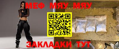 прущие крисы Можайск