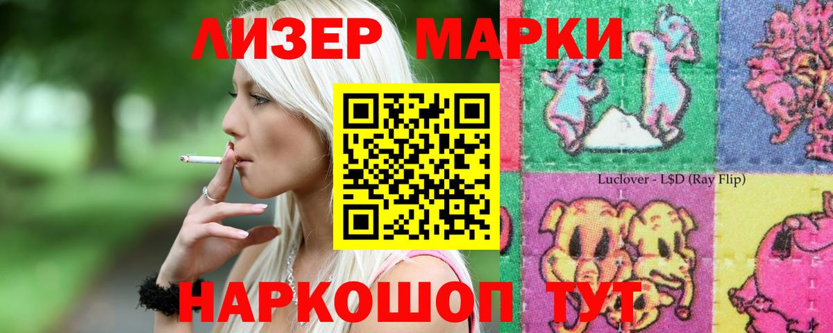 LSD-25 экстази ecstasy  LSD-25 экстази ecstasy  Шадринск  Вход с VPN 