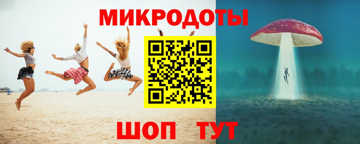 Псилоцибиновые грибы мухоморы Шадринск